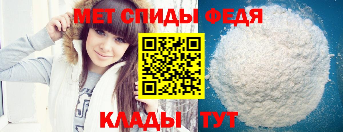 Amphetamine 98% Тулун