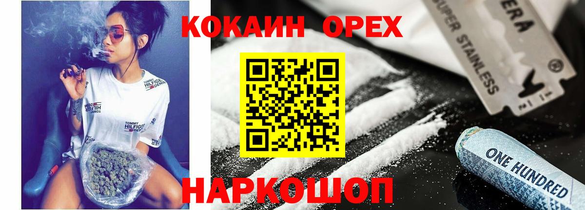 КОКАИН FishScale  Вход с VPN  КОКАИН FishScale  закладка  Тулун 