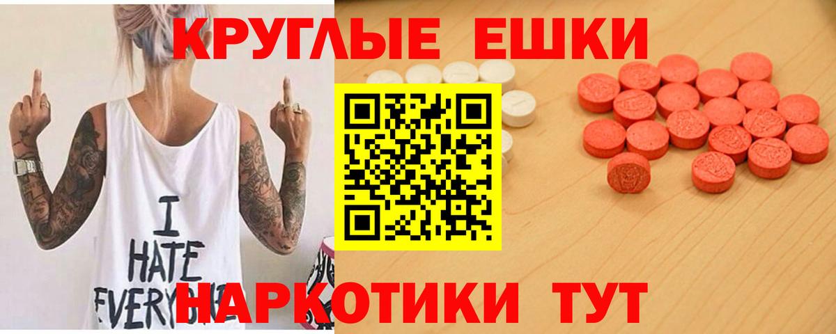 Тулун  Ecstasy 250 мг  ЭКСТАЗИ  ЭКСТАЗИ Punisher  Вход с VPN 