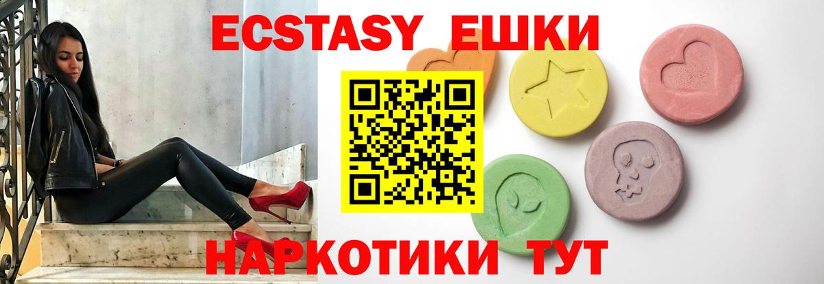 ЭКСТАЗИ Punisher Тулун