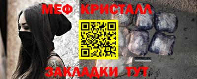 соль курить ск Гусев