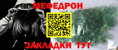 соль курить ск Гусев