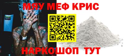 бошки Гусь-Хрустальный