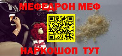 соль курить ск Гусев