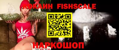стафф Гусиноозёрск