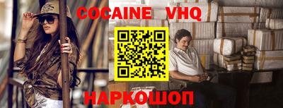 стафф Гусиноозёрск