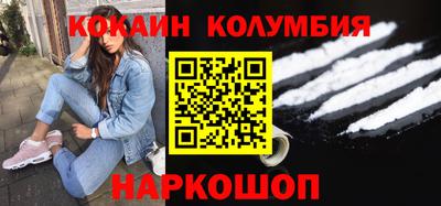 стафф Гусиноозёрск