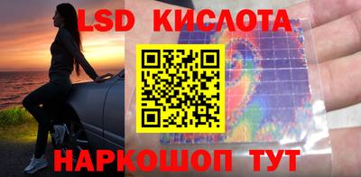 соль курить ск Гусев
