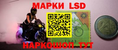 стафф Гусиноозёрск