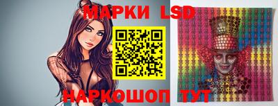 стафф Гусиноозёрск