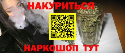 марихуана Нарткала