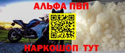 соль курить ск Гусев