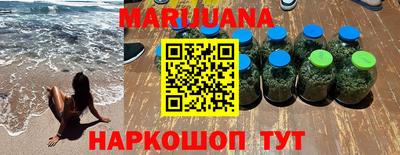 соль курить ск Гусев