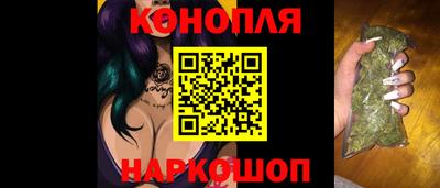соль курить ск Гусев