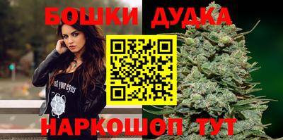 бошки Гусь-Хрустальный