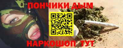 стафф Гусиноозёрск