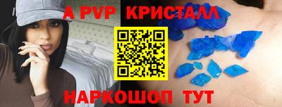 бошки Гусь-Хрустальный