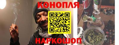 соль курить ск Гусев