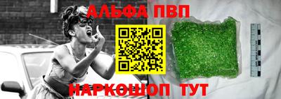 стафф Гусиноозёрск