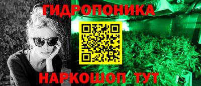 стафф Гусиноозёрск