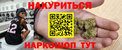 стафф Гусиноозёрск