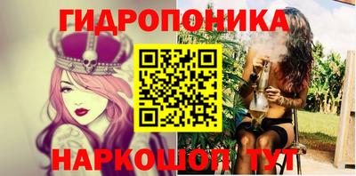 соль курить ск Гусев