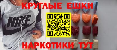 соль курить ск Гусев