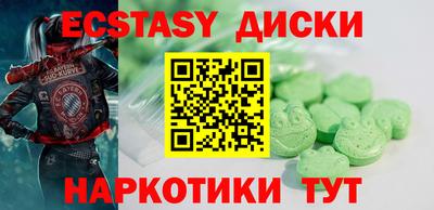 бошки Гусь-Хрустальный