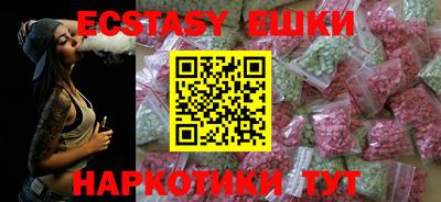 стафф Гусиноозёрск