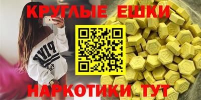 стафф Гусиноозёрск