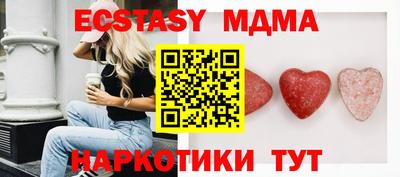 стафф Гусиноозёрск