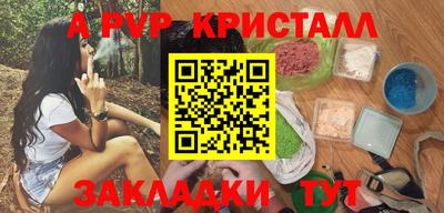 соль курить ск Гусев