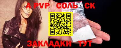 бошки Гусь-Хрустальный