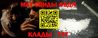 соль курить ск Гусев