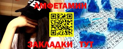 стафф Гусиноозёрск