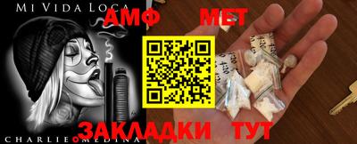 стафф Гусиноозёрск