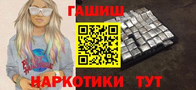 стафф Гусиноозёрск