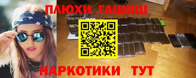 соль курить ск Гусев