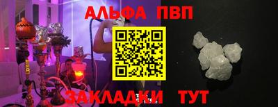 стафф Гусиноозёрск