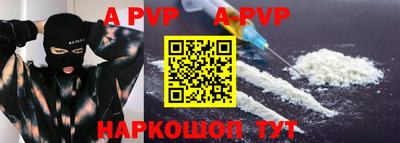 соль курить ск Гусев
