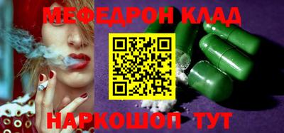 бошки Гусь-Хрустальный