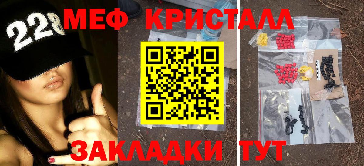 Мефедрон mephedrone  МЯУ-МЯУ  гидра как зайти  Тулун  Меф mephedrone  МЕФ  Вход с VPN 