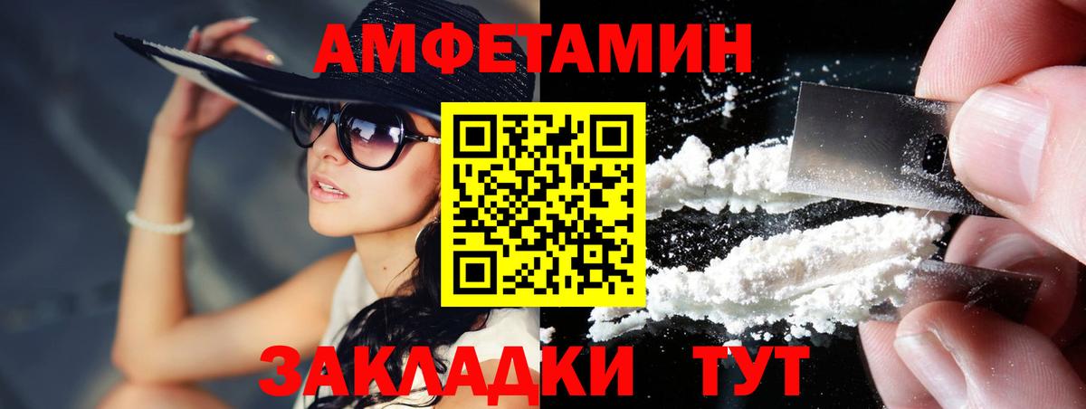 МЕТАМФЕТАМИН кристалл Тулун