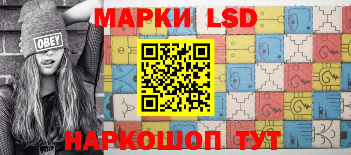 Марки N-bome 1,5мг Тулун