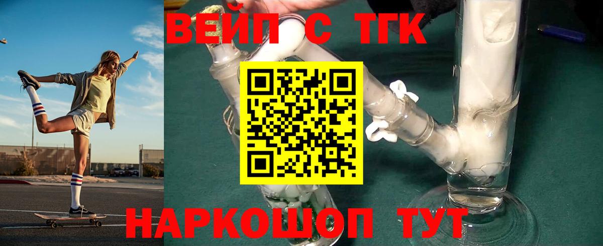 МЕФ   АМФ кристаллы  Тулун  Cocaine  Где купить  ГАШ  ЭКСТАЗИ  Конопля  Вход с VPN  ГАШ 