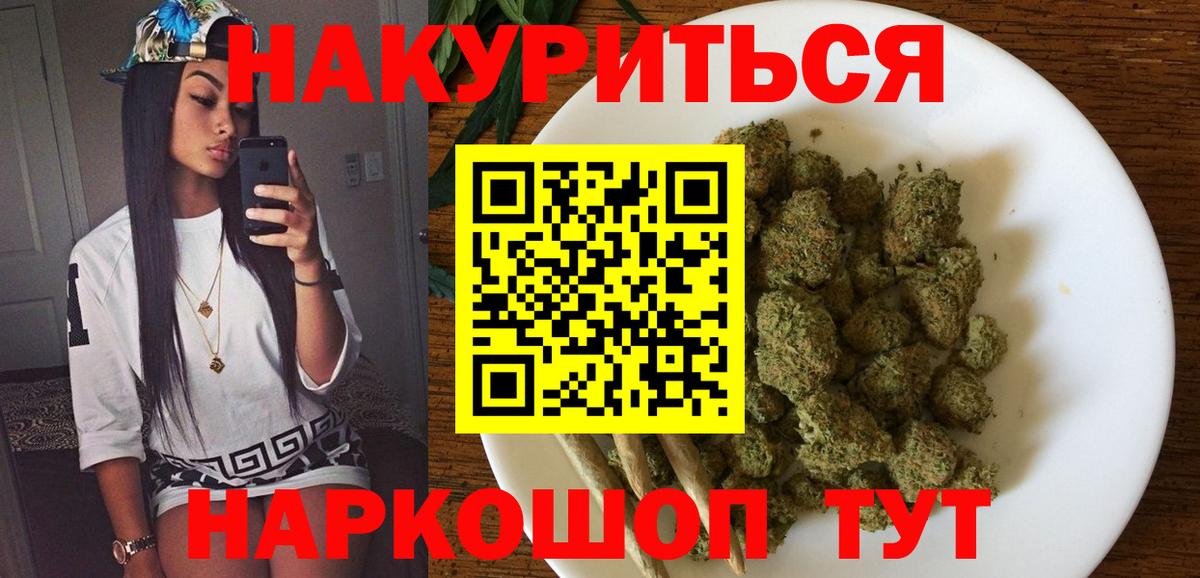 Шишки марихуана гибрид Тулун