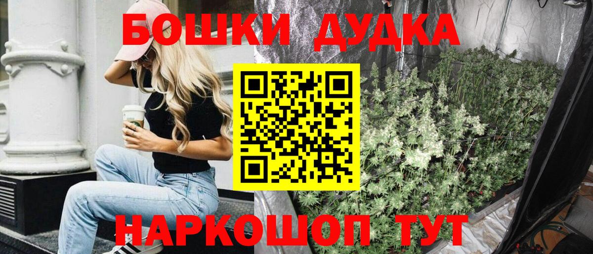 Бошки Шишки OG Kush  Вход с VPN  Бошки марихуана LSD WEED  Бошки Шишки индика  Тулун 